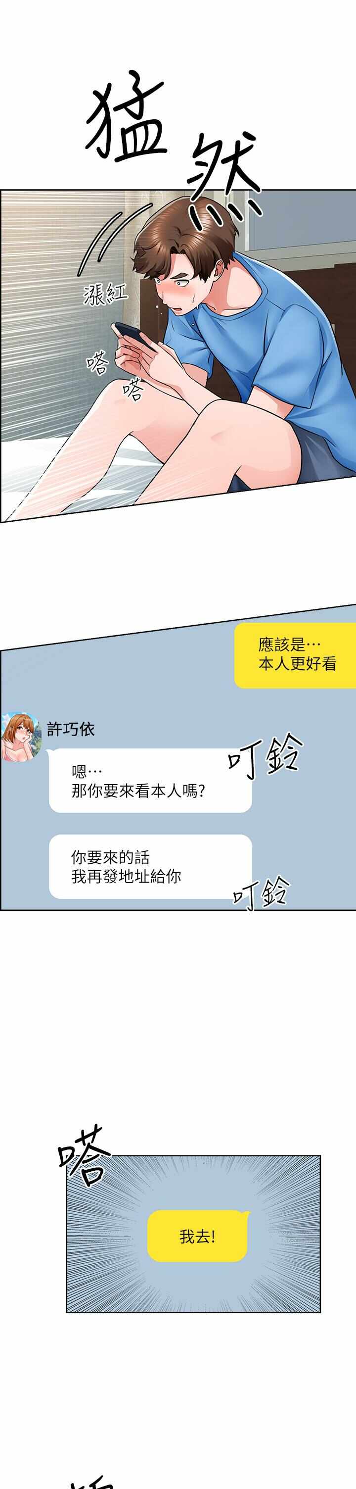 第32张