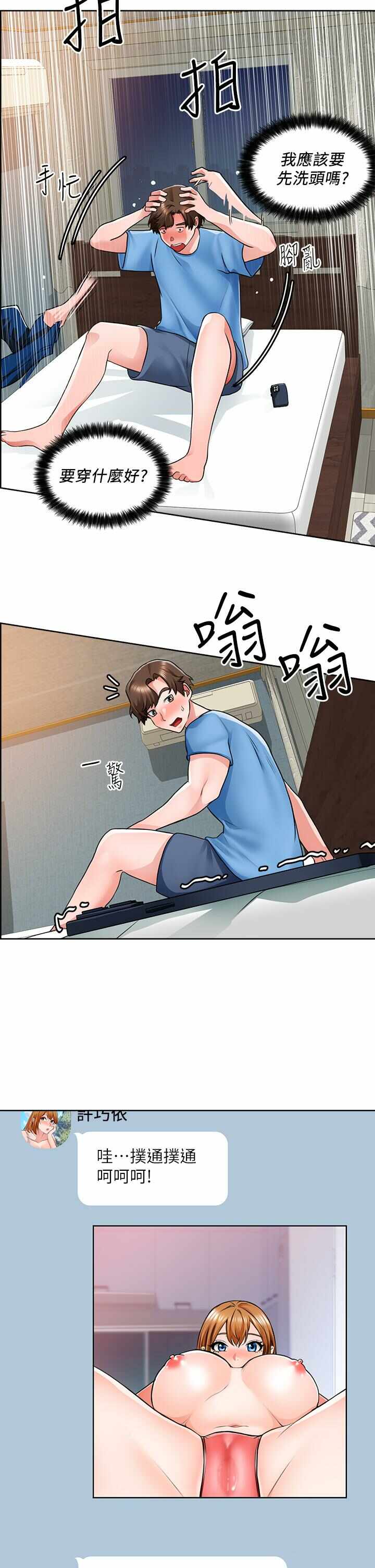 第33张