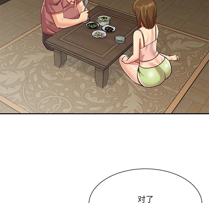 第81张