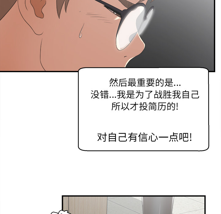 第108张