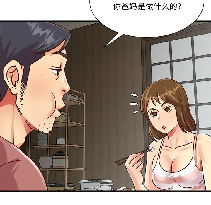 第82张