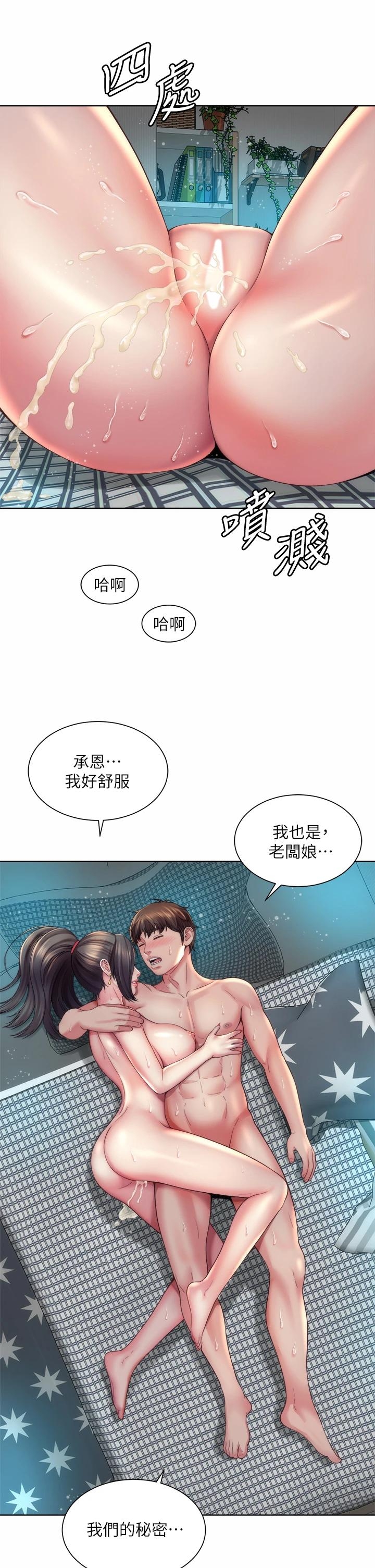 第21张