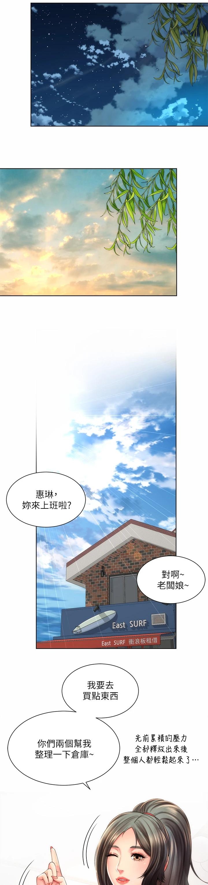 第23张
