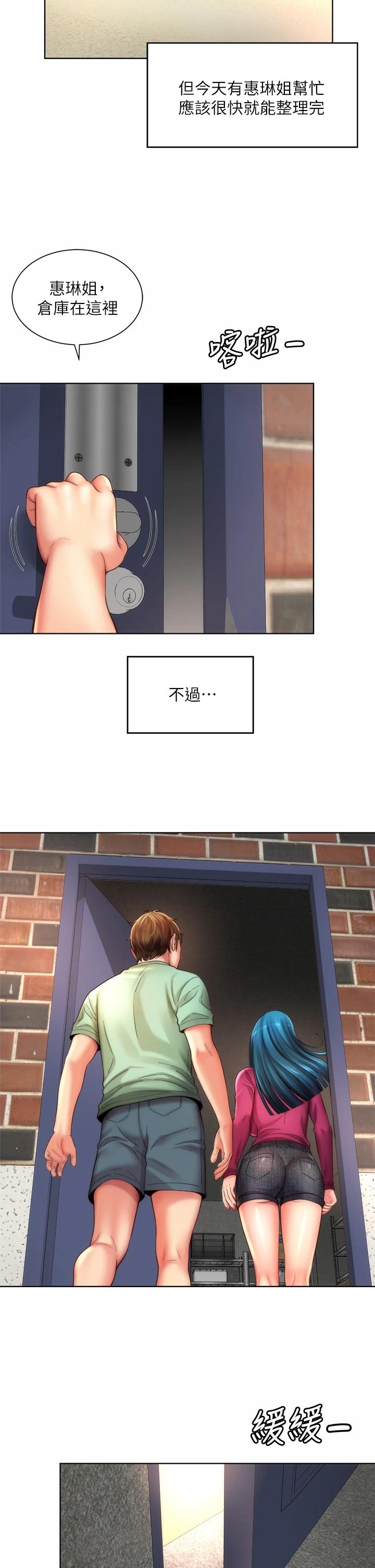 第26张