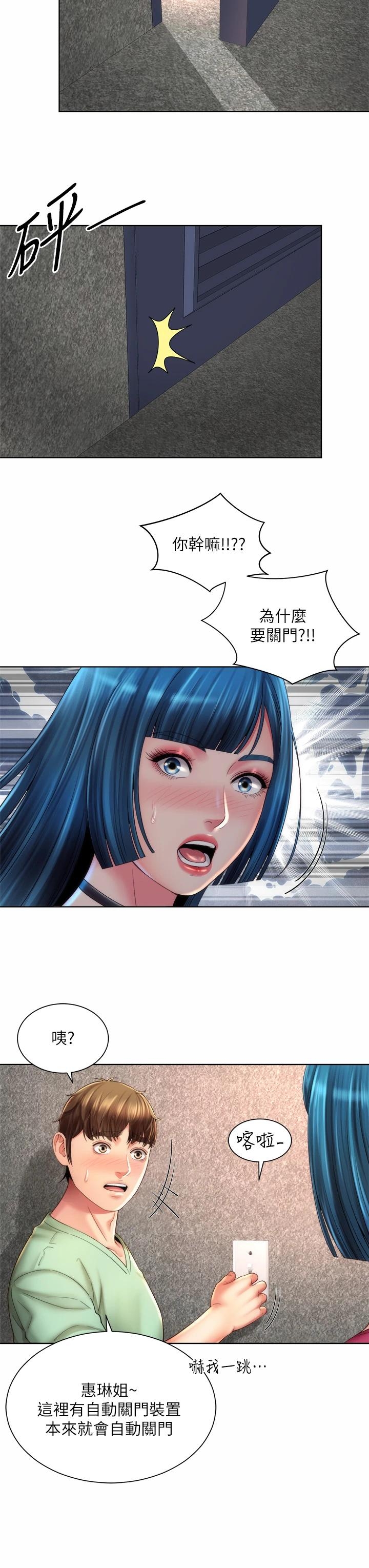 第27张