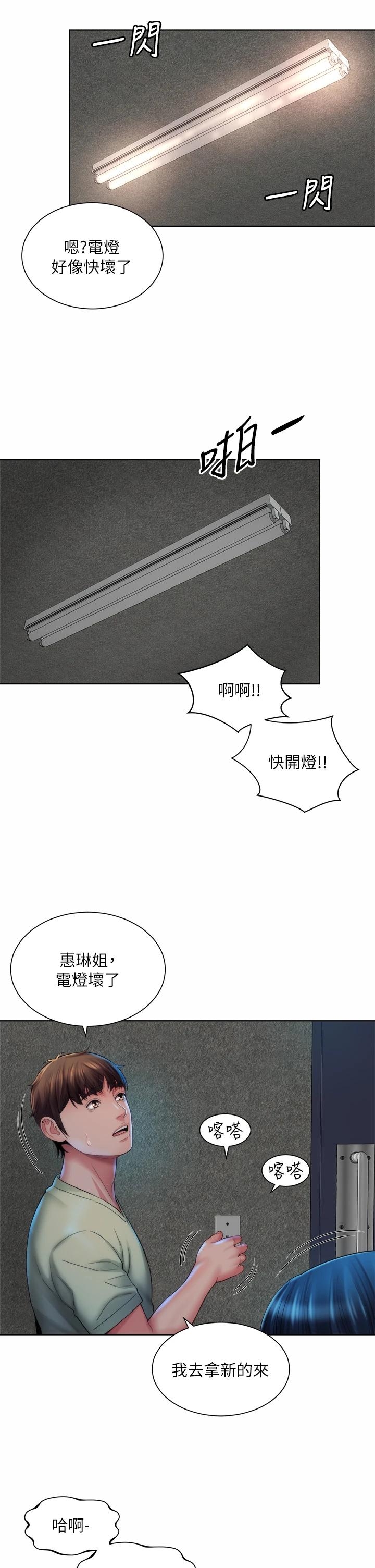 第29张