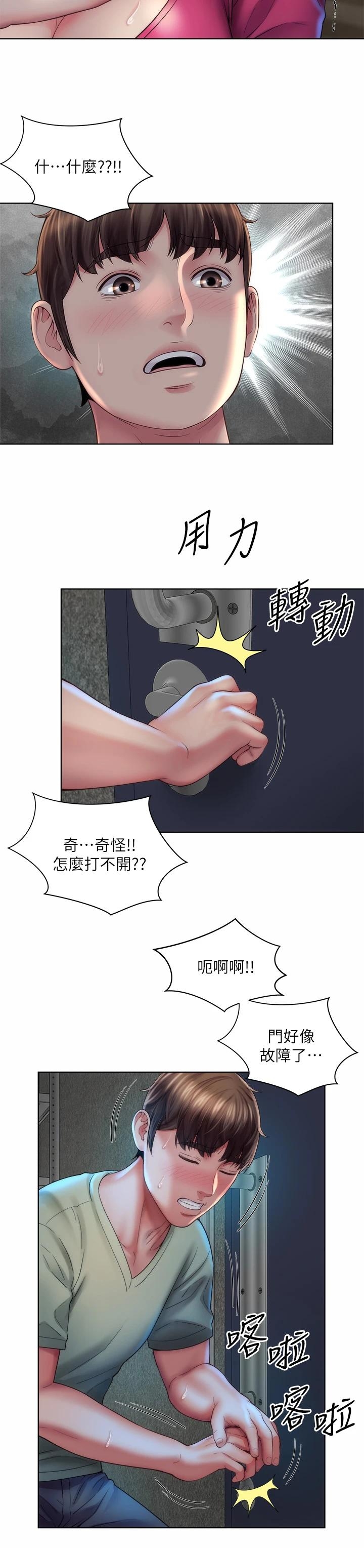 第31张