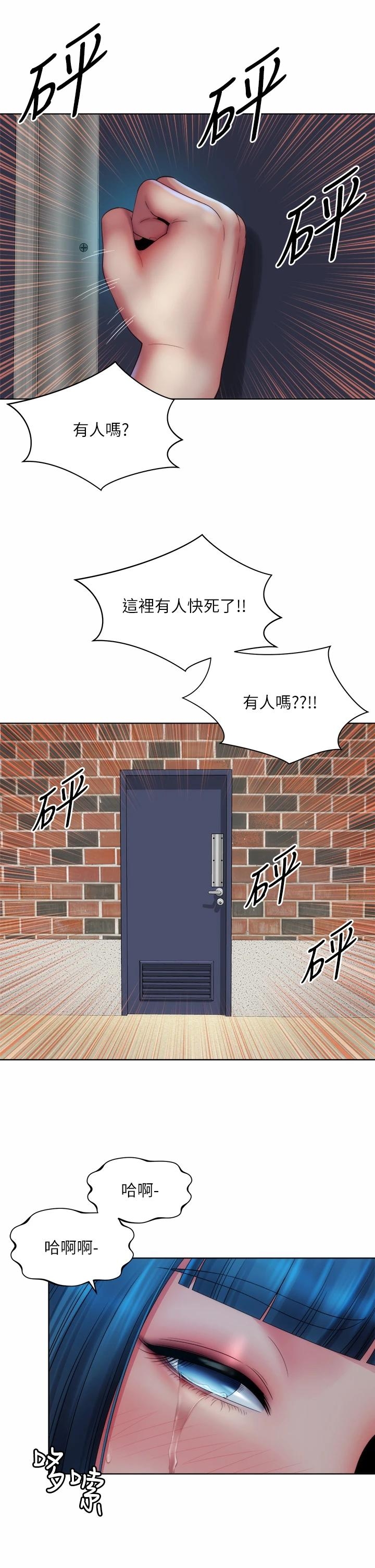 第33张