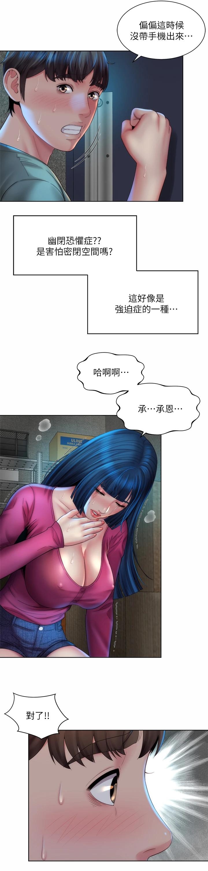 第34张