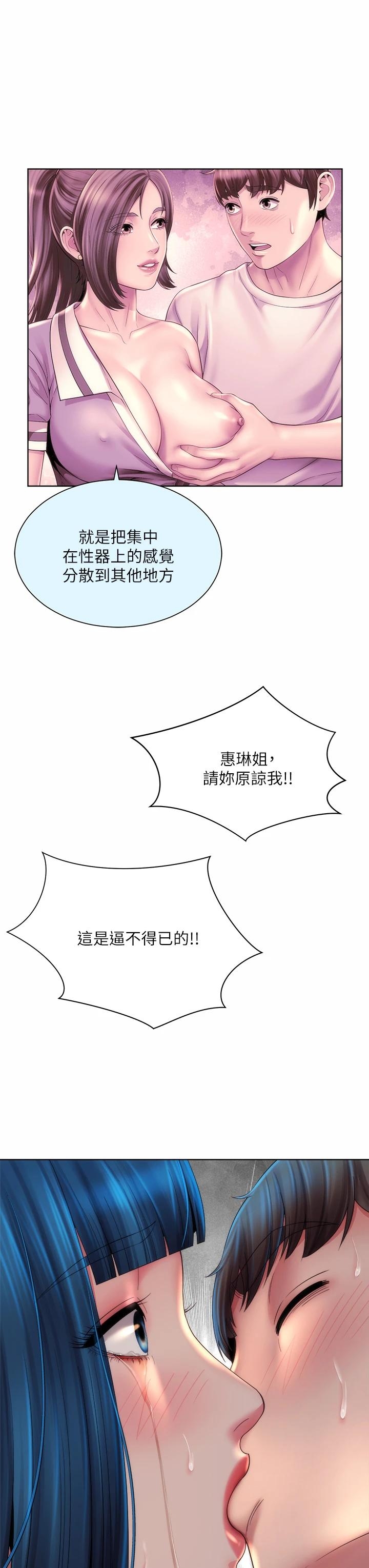 第35张