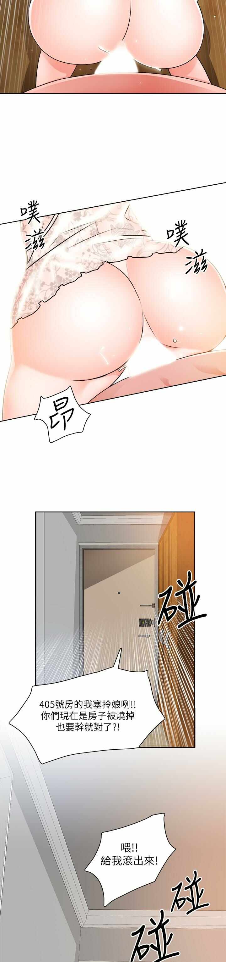 第31张