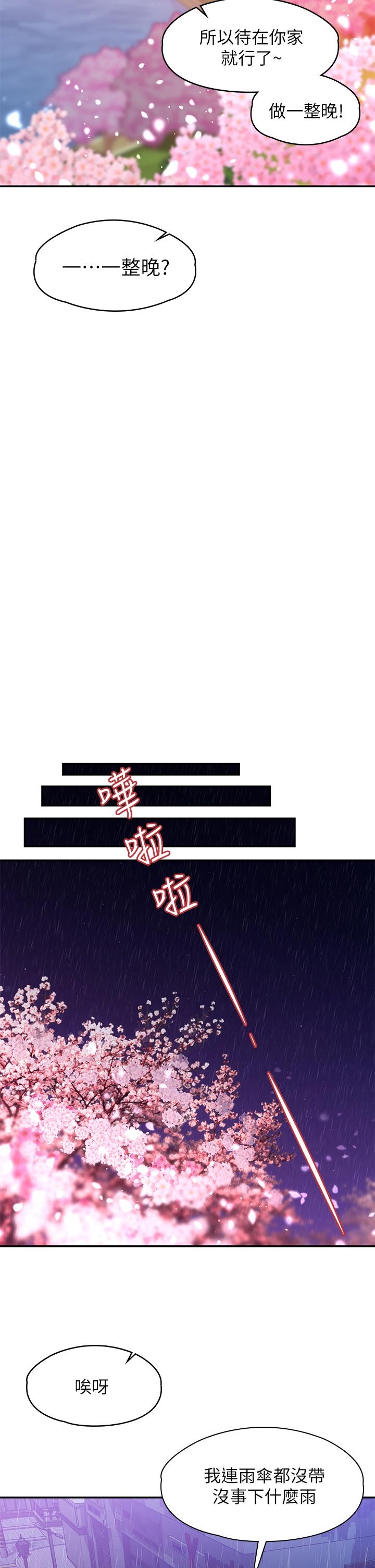 第9张