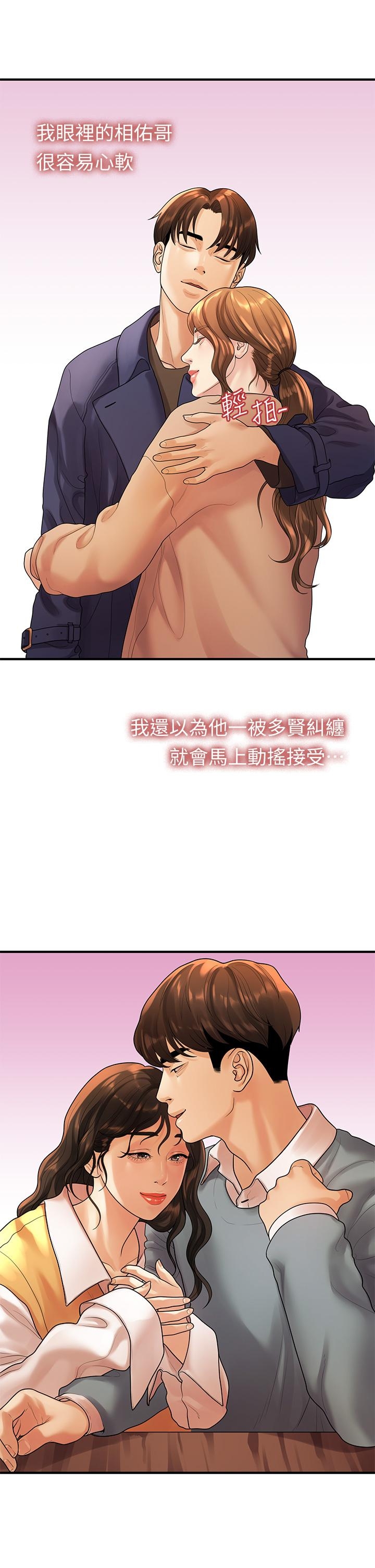 第21张