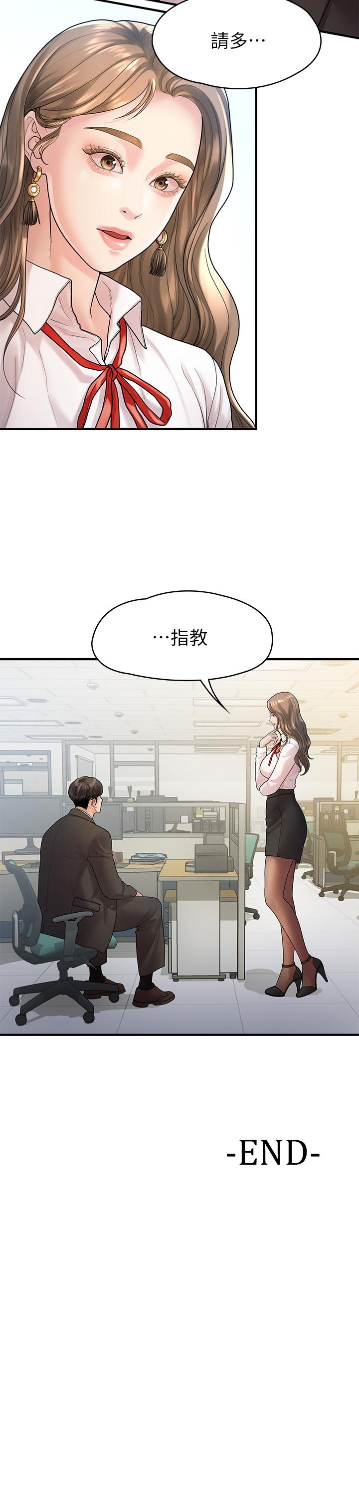第37张