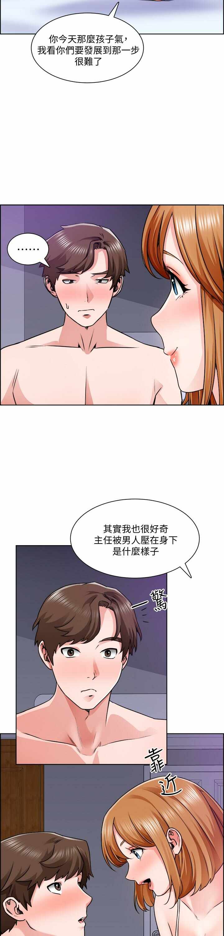 第29张
