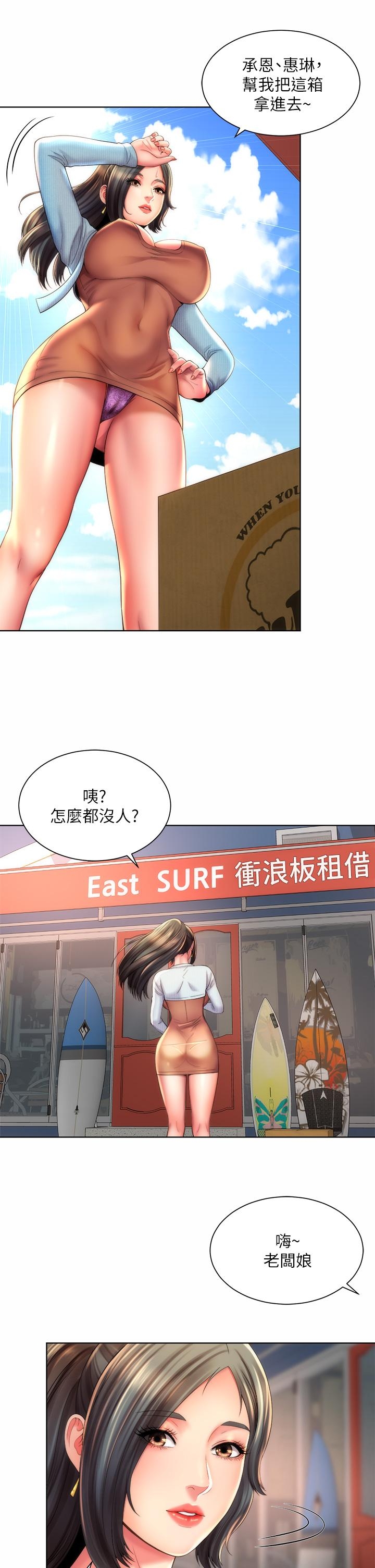 第29张