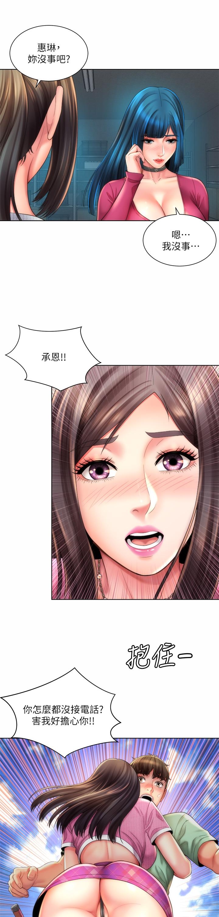 第33张