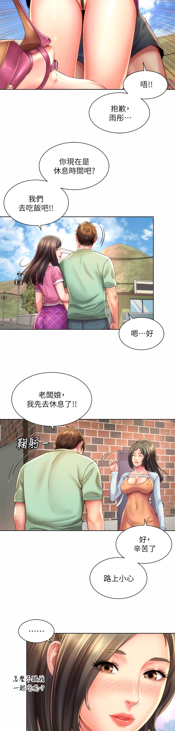 第34张