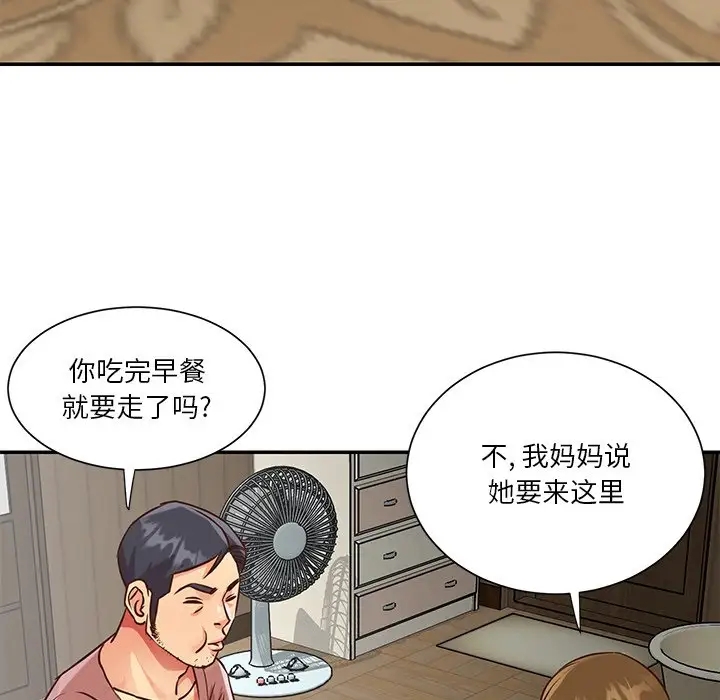 第90张