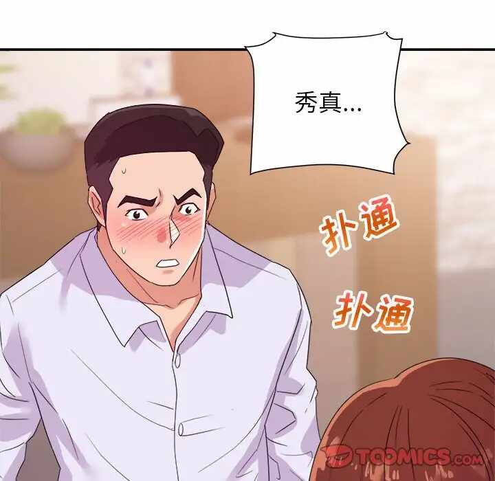 第68张