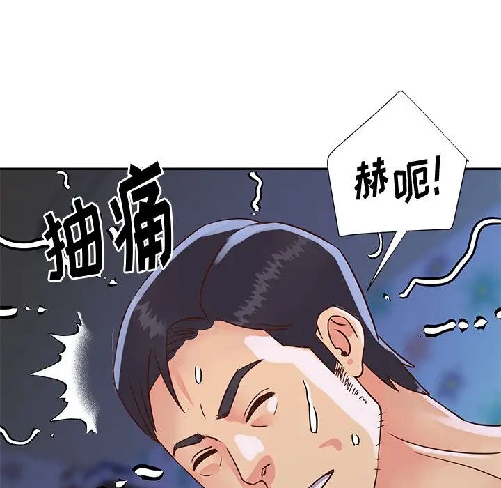 第49张