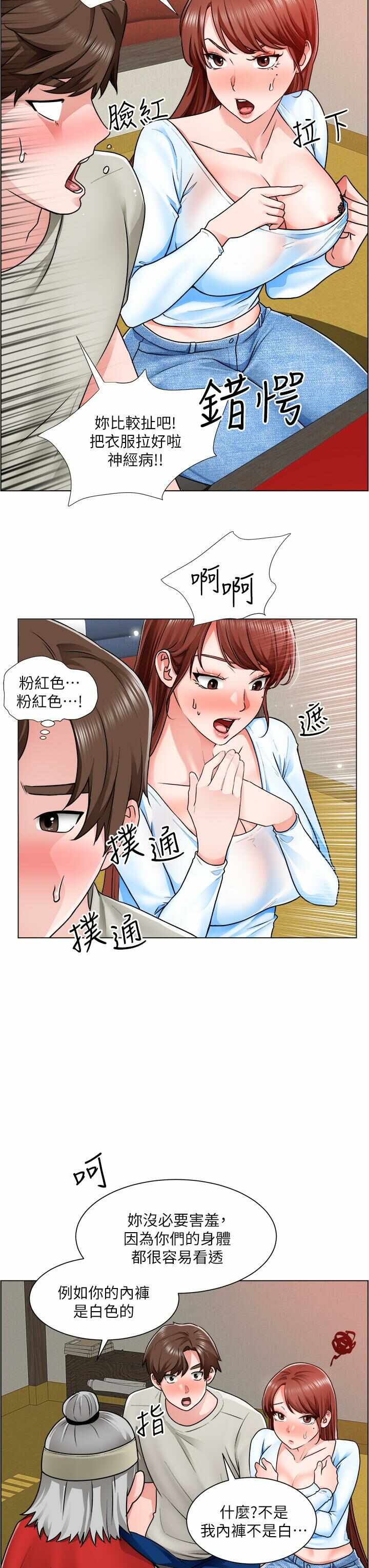 第24张