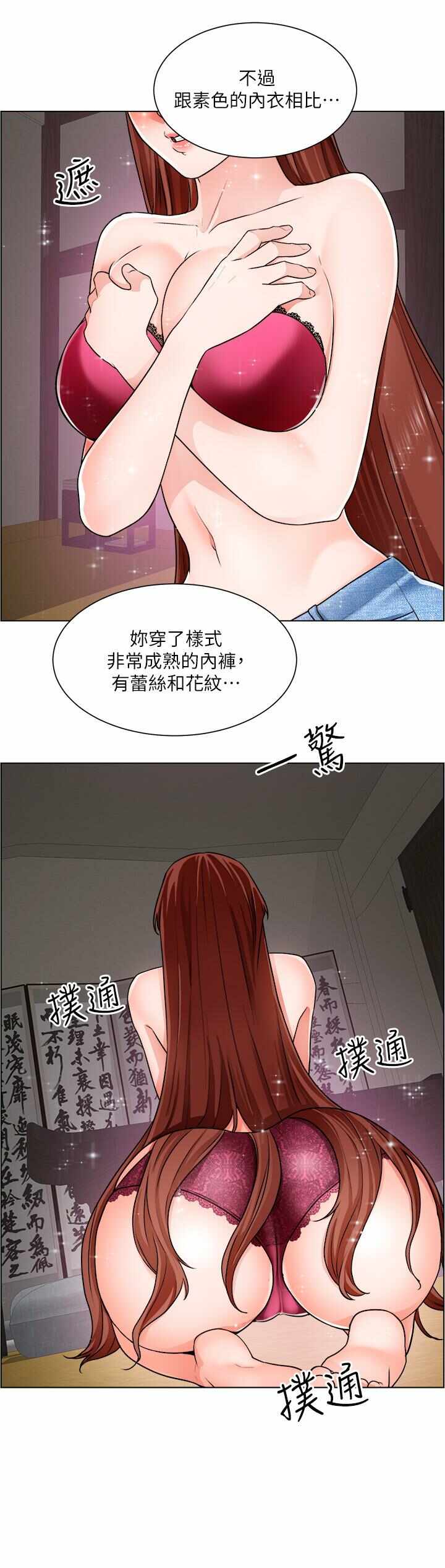 第26张