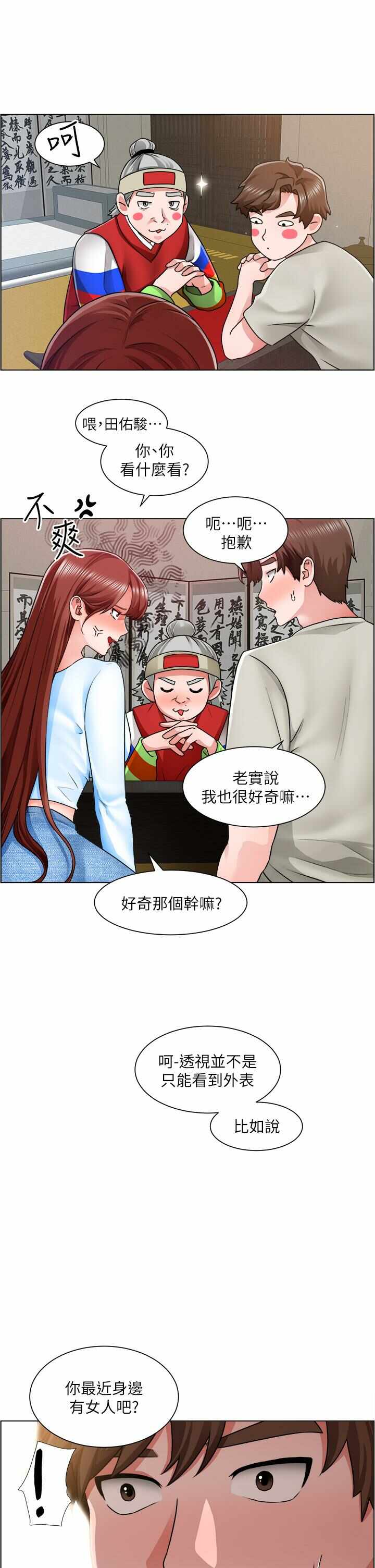 第27张