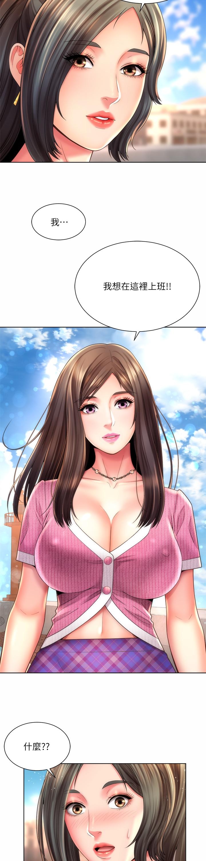 第34张