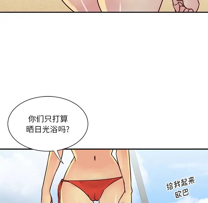 第73张