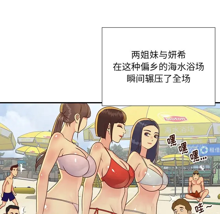 第82张