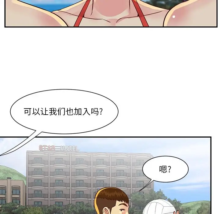 第86张