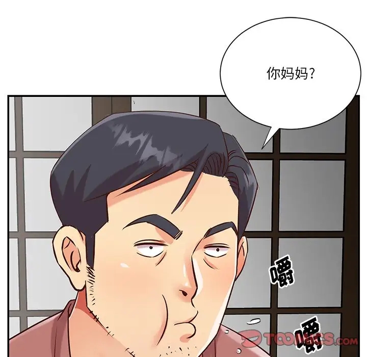 第92张