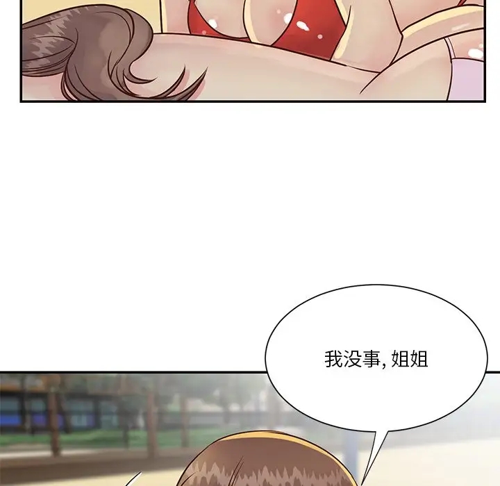 第34张