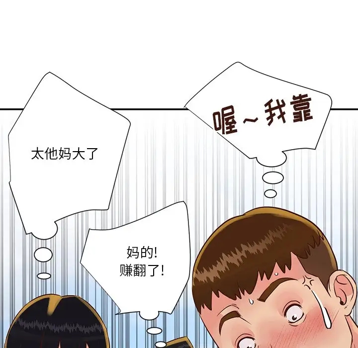 第40张
