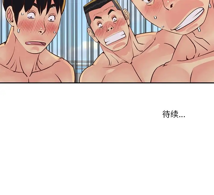 第41张