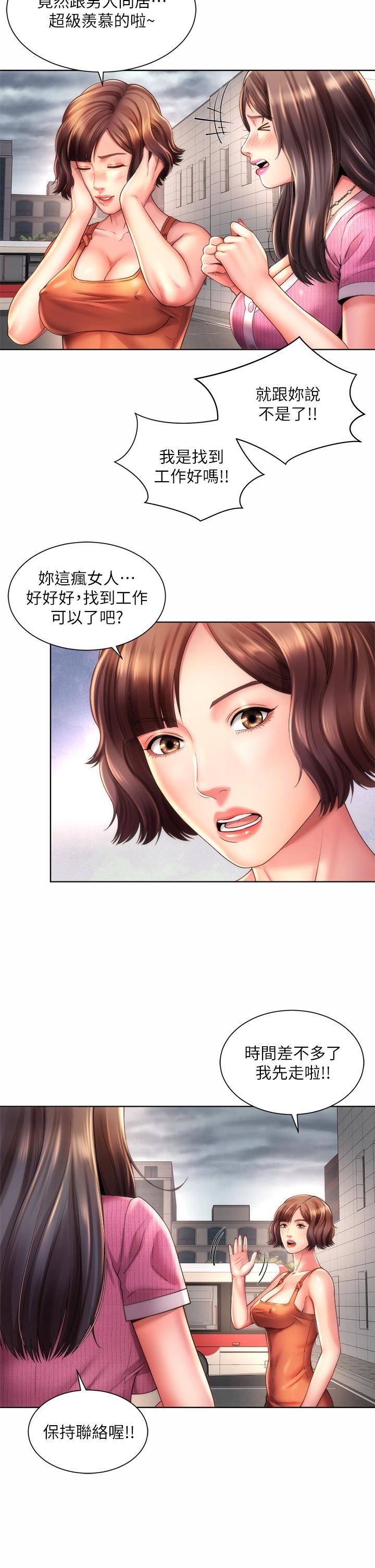 第23张