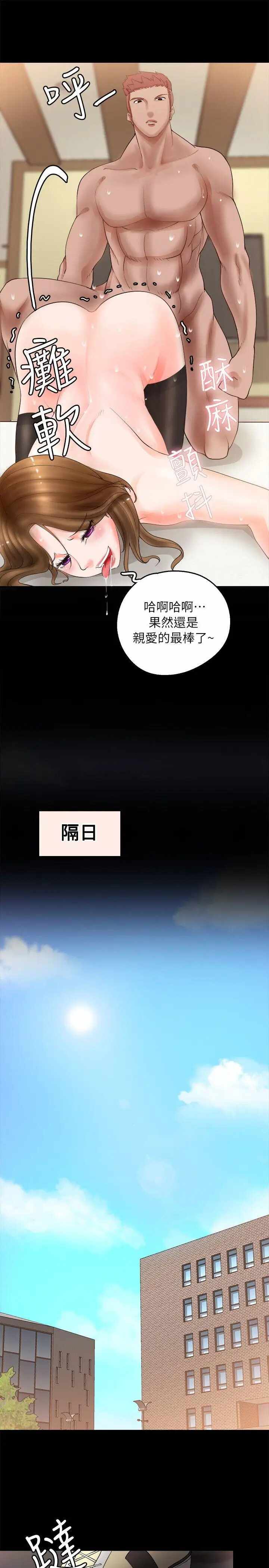 第35张