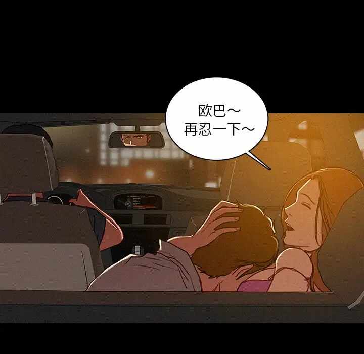 第66张