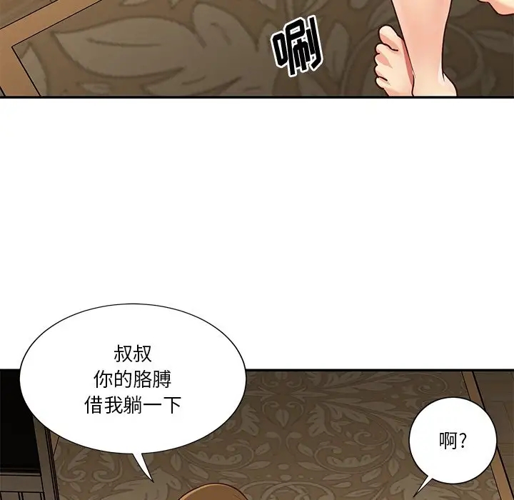 第5张