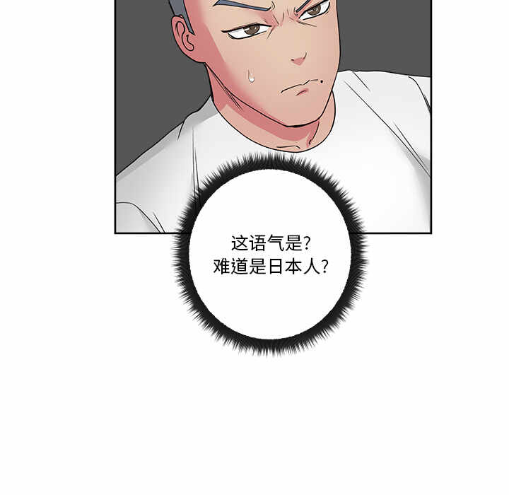 第92张