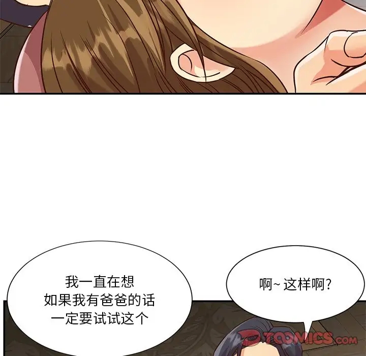 第12张