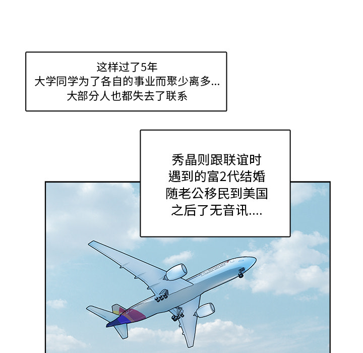 第52张