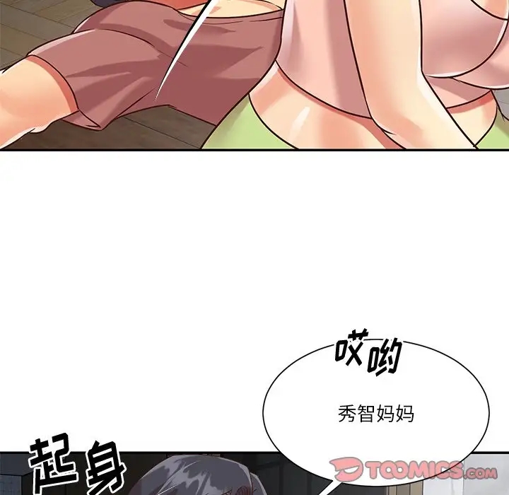 第20张