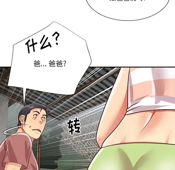 第30张