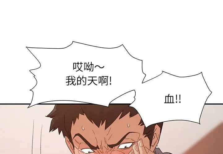第4张