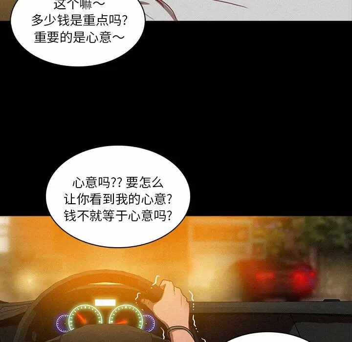 第69张