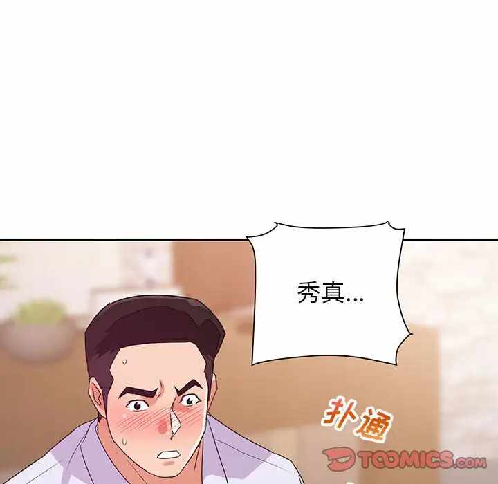 第6张