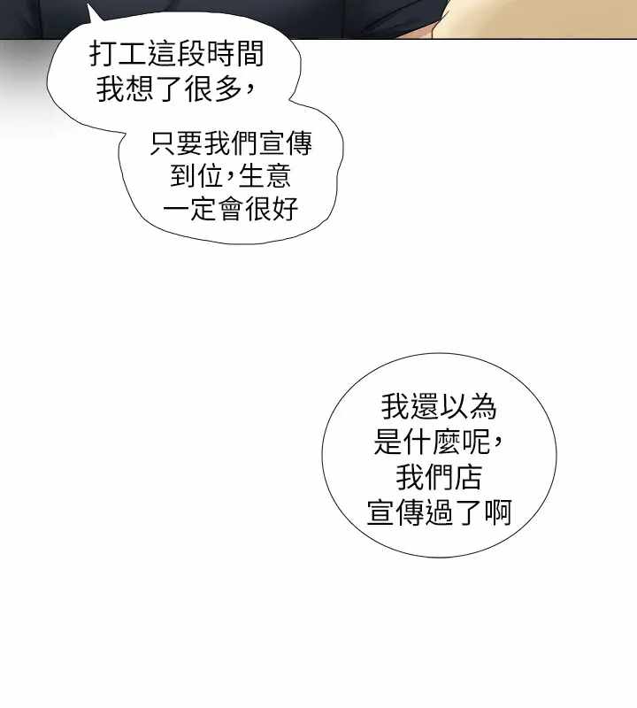 第8张