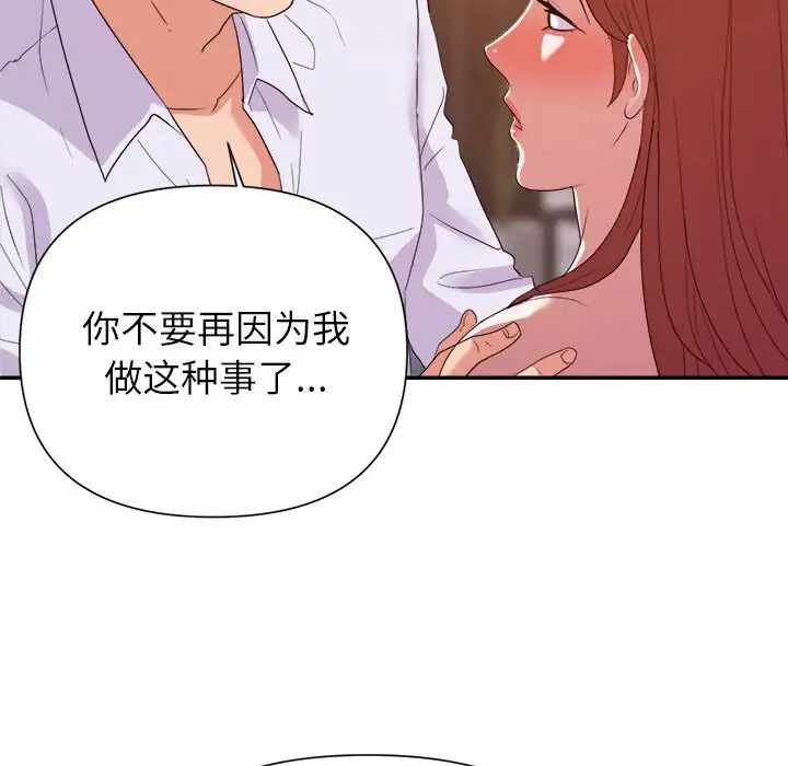 第16张